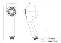 YS35301 Spülsprüher für Spülbeckenarmaturen aus ABS;